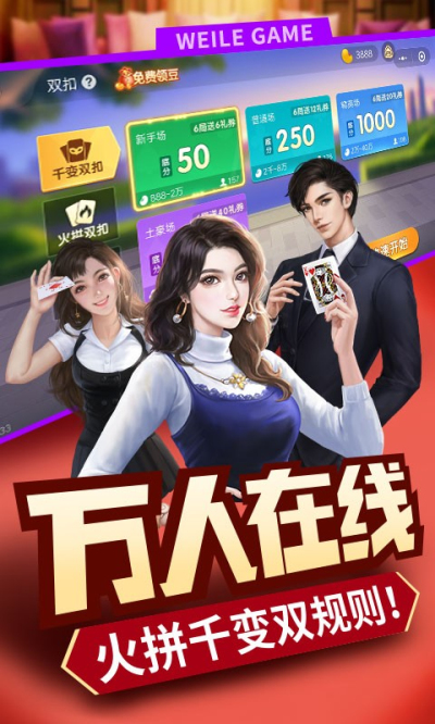必看盘点揭秘!微乐双扣游戏有什么技巧-哔哩哔哩 