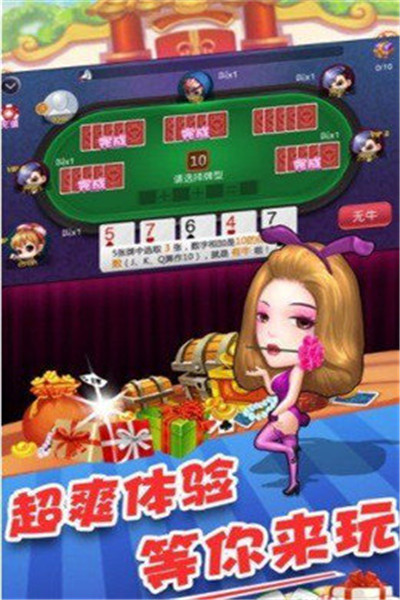详细说明“心遇麻将怎么开挂”(确实是有挂)-哔哩哔哩