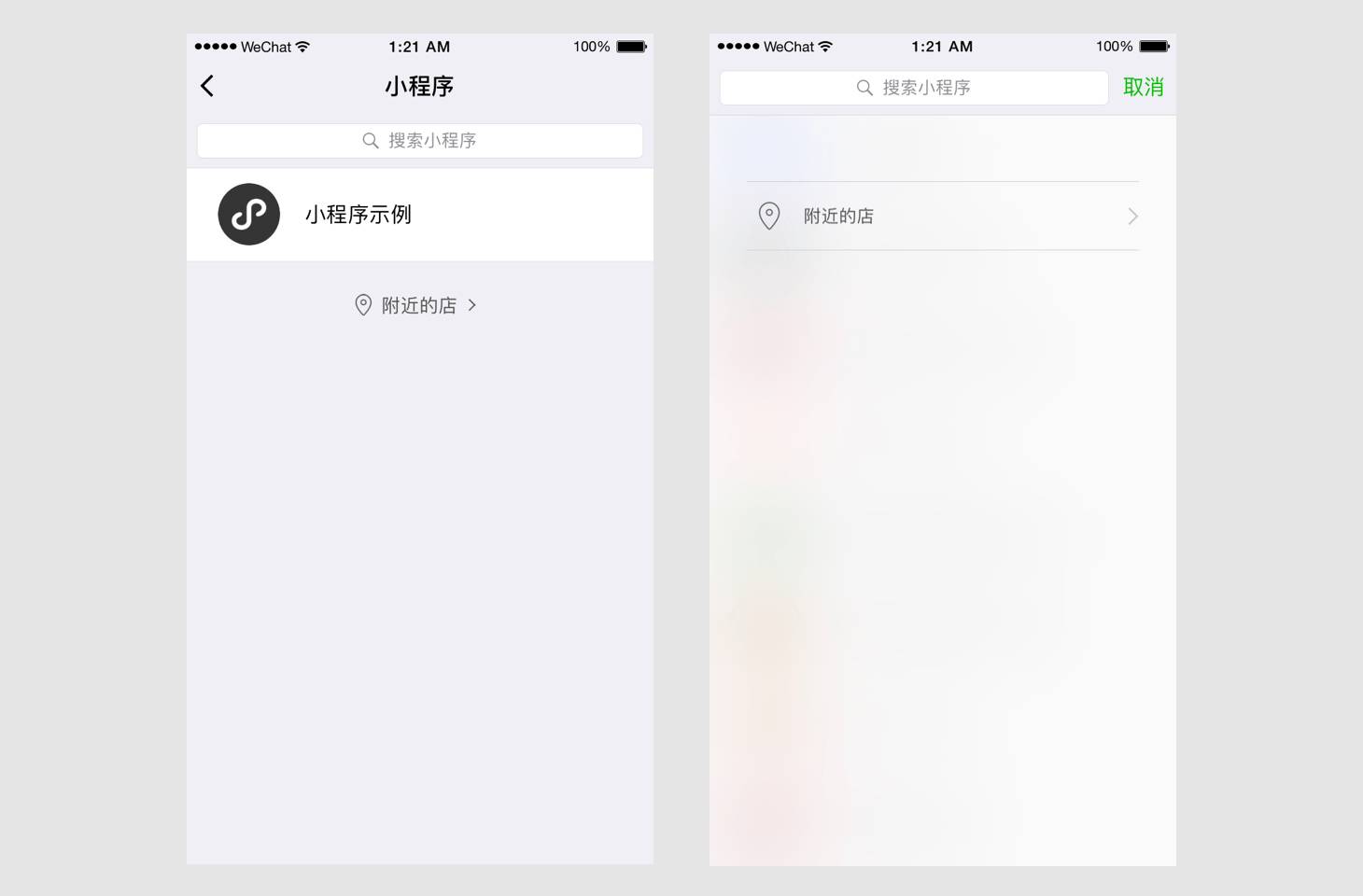 实测分享“微信小程序开挂是真的吗-哔哩哔哩 