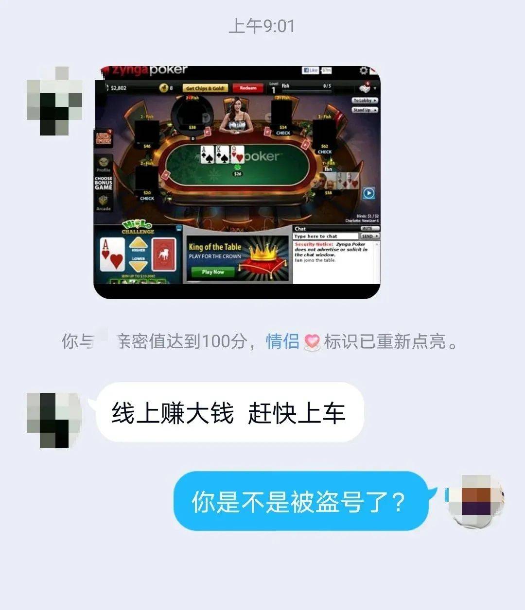 玩家必备攻略“玩呗麻将怎么老是输钱-哔哩哔哩 