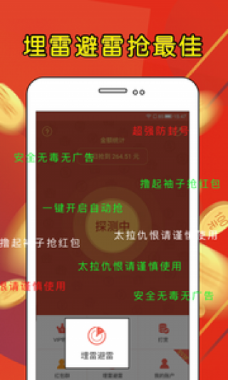 重大通报！揭秘无需安装麻将机神器软件,推荐7个良心渠道