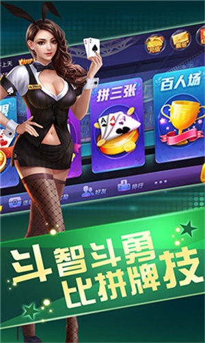 实测分享“592棋牌开挂透视—真实可以装挂