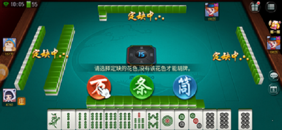 玩家必备教程心悦麻将一直输的原因(确实有挂)-知乎