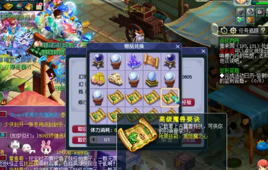 玩家必备教程心悦麻将一直输的原因(确实有挂)-知乎