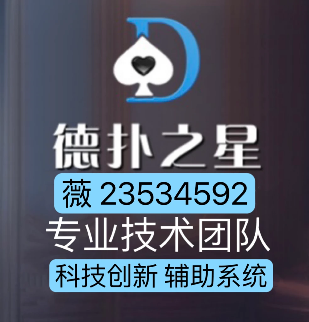必看盘点揭秘!功夫川麻微信小程序开挂方法!其实确实有挂的