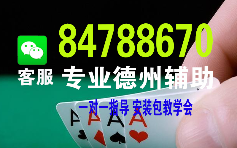 教程辅助“破晓天天麻将开挂!其实确实有挂