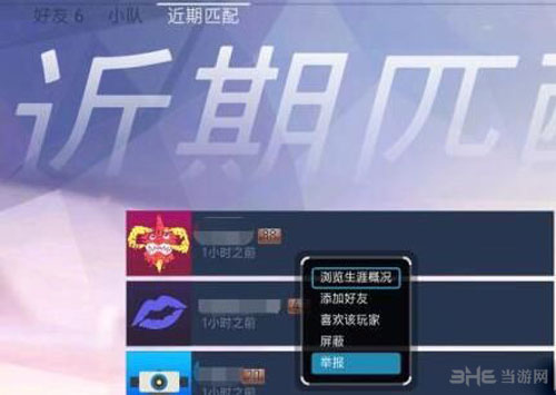 分享玩家攻略！战神麻将机检测神器app,推荐6个购买渠道