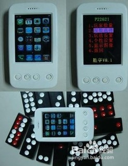 玩家必看！牌九分析仪器对普通牌九起作用吗,推荐1个购买渠道