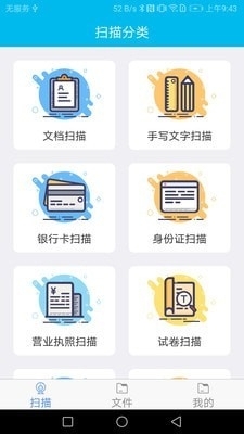 给大家科普一下！扑克牌扫描仪需要满足什么条件,推荐7个良心渠道