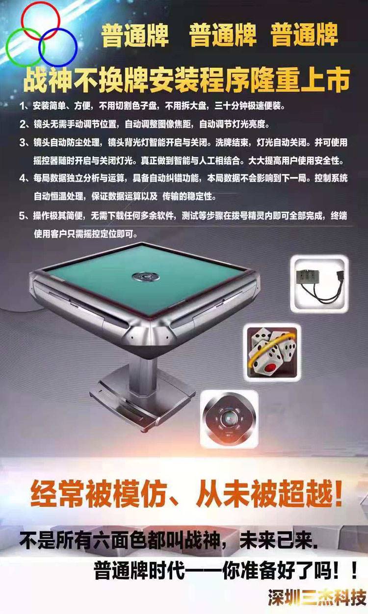推荐十款！战神麻将机检测器能检测出来么,推荐8个购买渠道