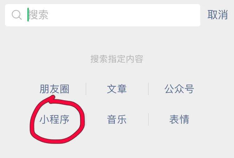 优选推荐“微信小程序外卦神器下载安装”其实确实有挂 