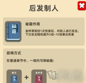 分享决窍“微信打麻将赢家36招顺口溜”详细教程辅助工具