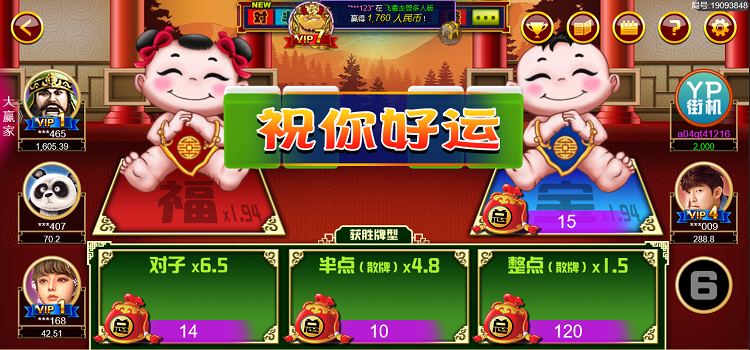 玩家必备攻略“晃晃麻将是不是有挂!其实确实有挂的