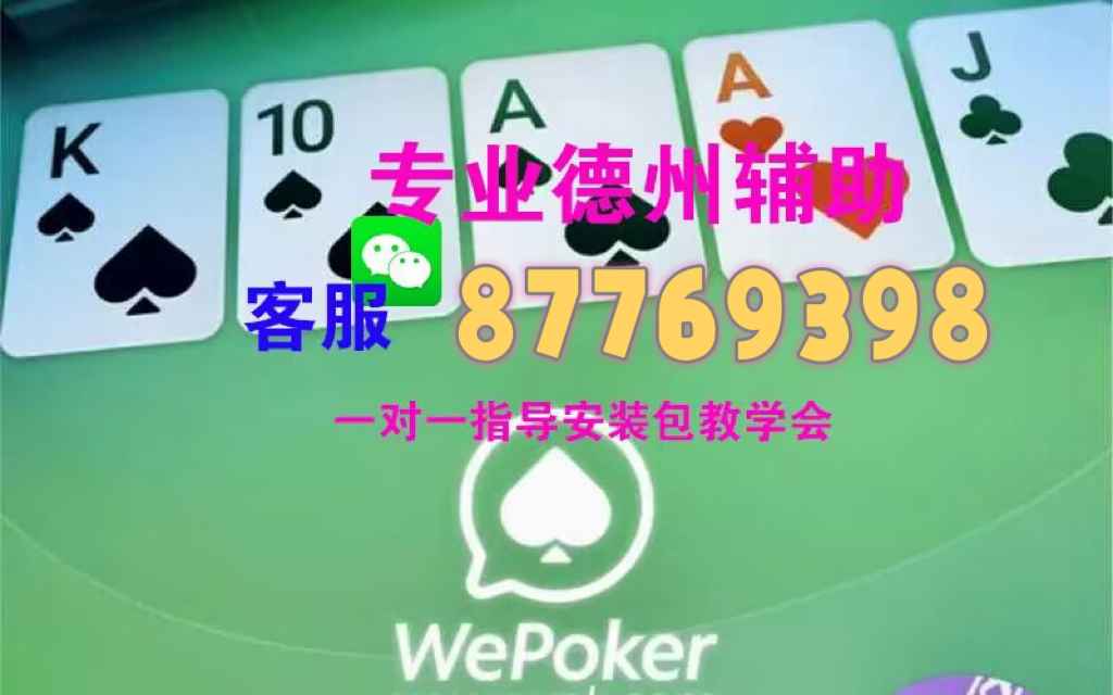 玩家必备攻略“晃晃麻将是不是有挂!其实确实有挂的