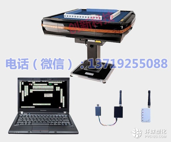 厉害了！麻将机装胡牌神器,推荐9个良心渠道