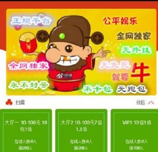 「热点资讯」微信牛牛有什么规律吗(确实有挂)-知乎