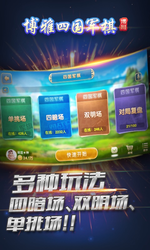 关于！牛牛扑克牌感应器直播,推荐9个良心渠道