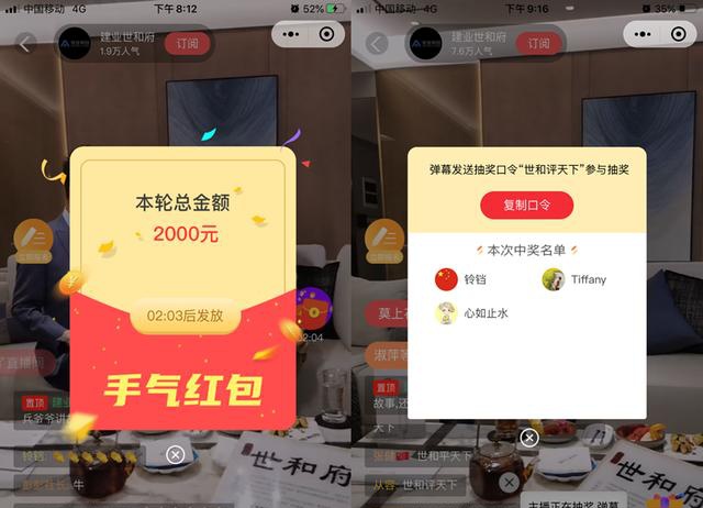 关于！牛牛扑克牌感应器直播,推荐9个良心渠道