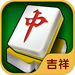 新教你‘‘微乐麻将吉林麻将开挂—真实可以装挂
