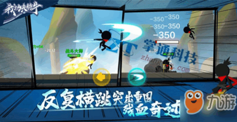 玩家必备教程功夫川麻有挂吗!其实确实有挂的
