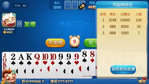 玩家必备教程！扇子扑克牌背面认牌技巧大全,推荐5个购买渠道