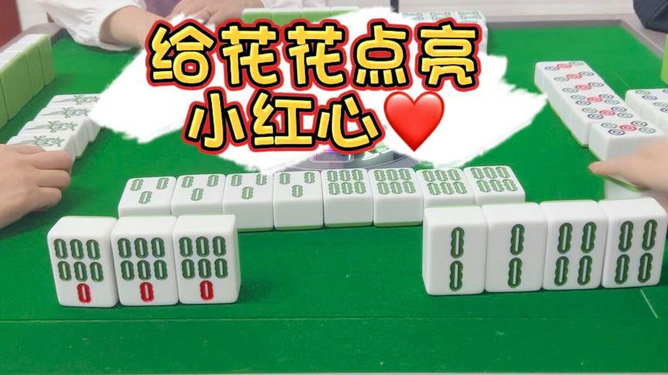 分享决窍“心悦麻将有挂吗收费多少(确实有挂)-知乎