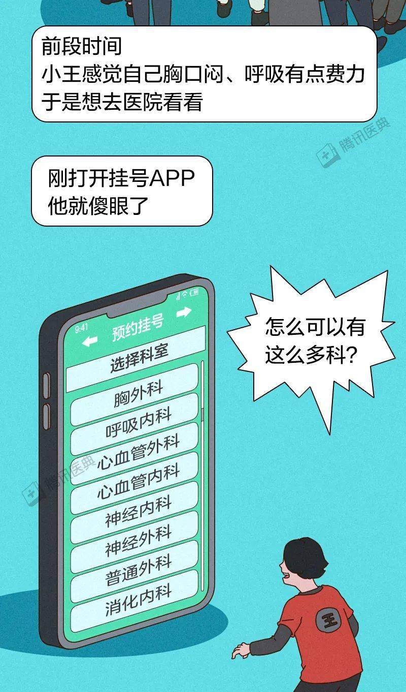 3分钟教你科普“微乐龙江麻将开挂赢的技巧!其实确实有挂的