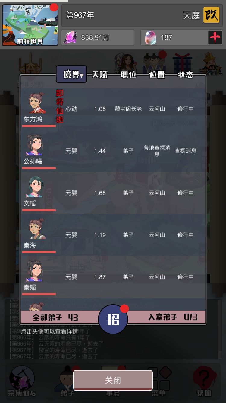 玩家必备攻略“心悦踢坑透视开挂软件”(原来真的有挂)-知乎 