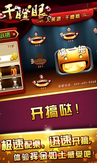 实测分享“微乐游戏麻将牌一直好差(确实有挂)-知乎