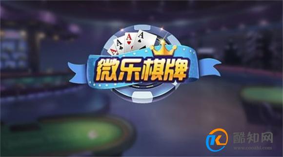 5分钟教会你“南昌微乐麻将开挂设置(确实有挂)-知乎