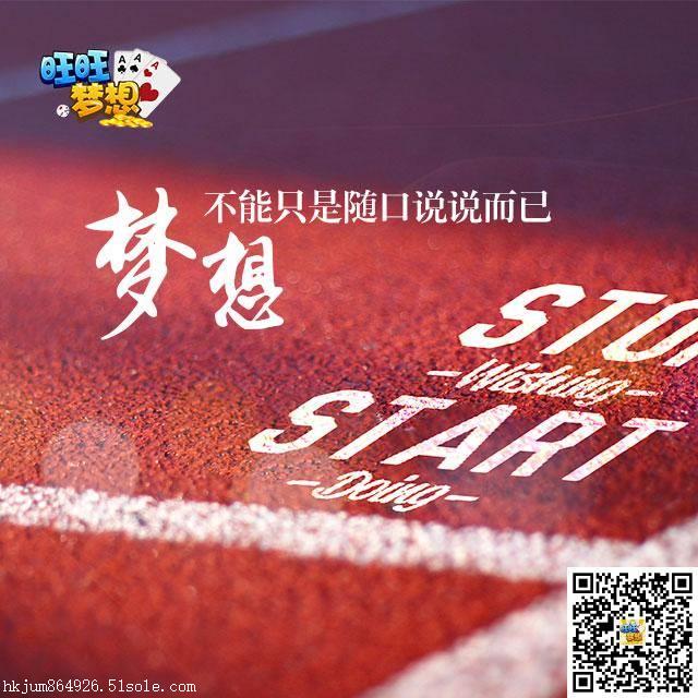 分享决窍“旺旺梦想三张开挂方法-哔哩哔哩 