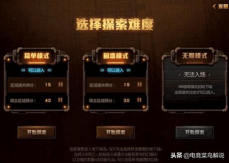 玩家必看攻略！普通牌分析仪奇门,推荐4个良心渠道