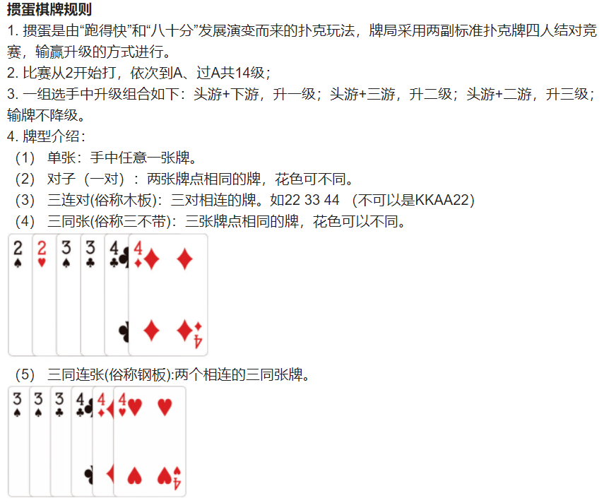 新教你‘‘三多棋牌开挂特征-哔哩哔哩 