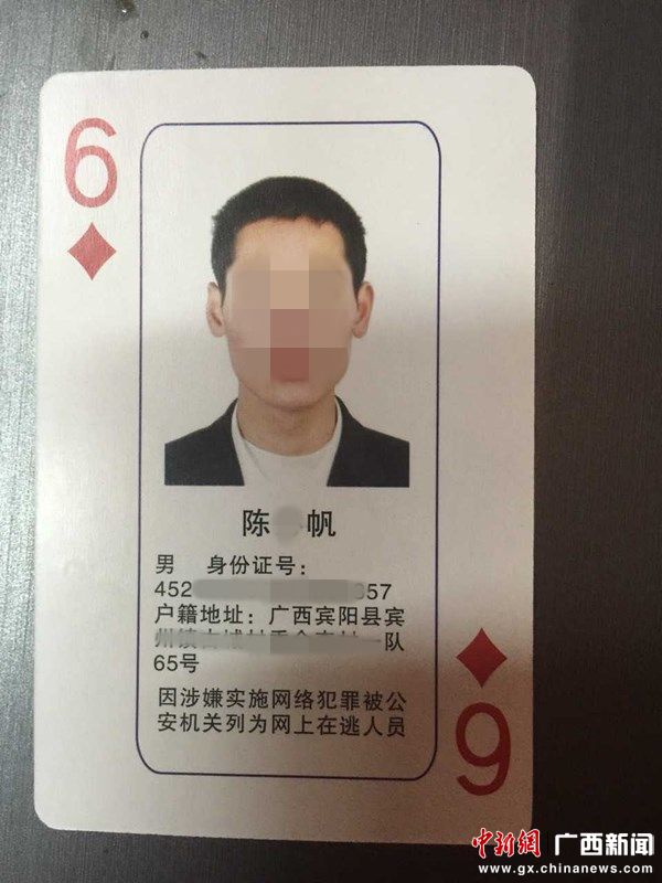 重大通报！常规万盛连k扑克牌背面认牌技巧,推荐6个购买渠道