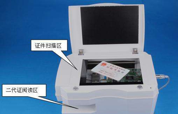 厉害了！最新出的普通牌扫描仪是什么原理,推荐3个良心渠道