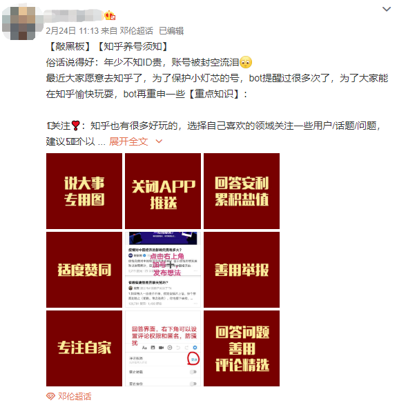 火爆全网!微乐免费房间怎么开挂网址”(详细透视教程)-知乎