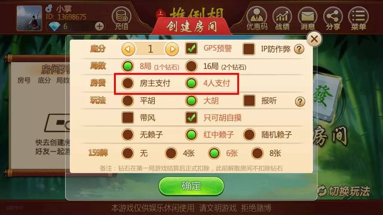 优选推荐“微信小程序微乐吉林麻将开挂软件多少钱”详细教程辅助工具