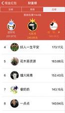 实测分享“新七喜区牛牛有没有挂-哔哩哔哩 