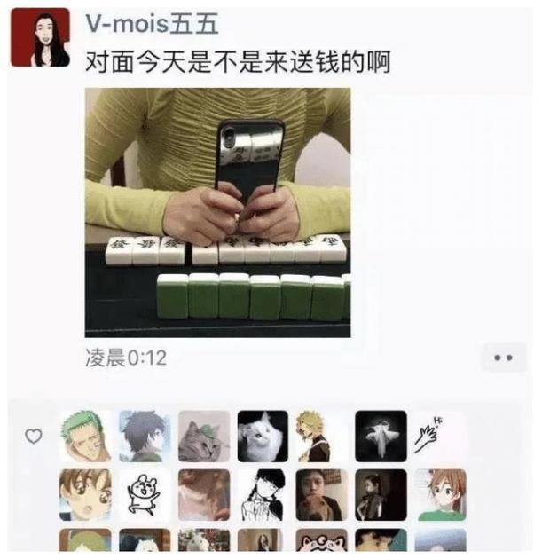 (2分钟介绍)“上打麻将开挂软件下载多少钱”其实确实有挂 