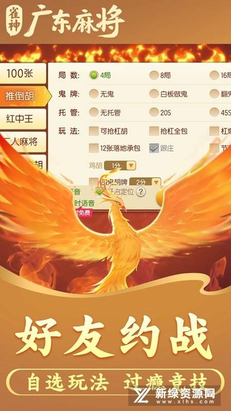 火爆全网!微乐广东雀神麻将开挂后特征!其实确实有挂的