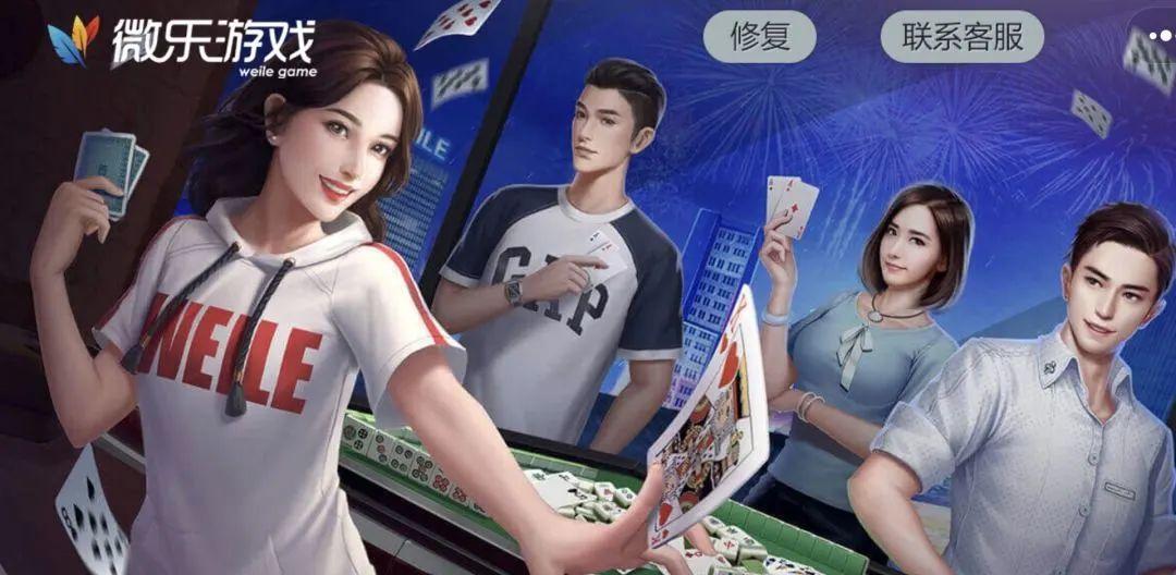 一分钟教你“微信小程序微乐麻将怎么装挂”(确实是有挂)-哔哩哔哩