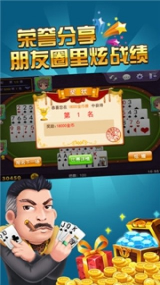 玩家必备攻略“微乐免费房间开挂要多少钱!其实确实有挂的