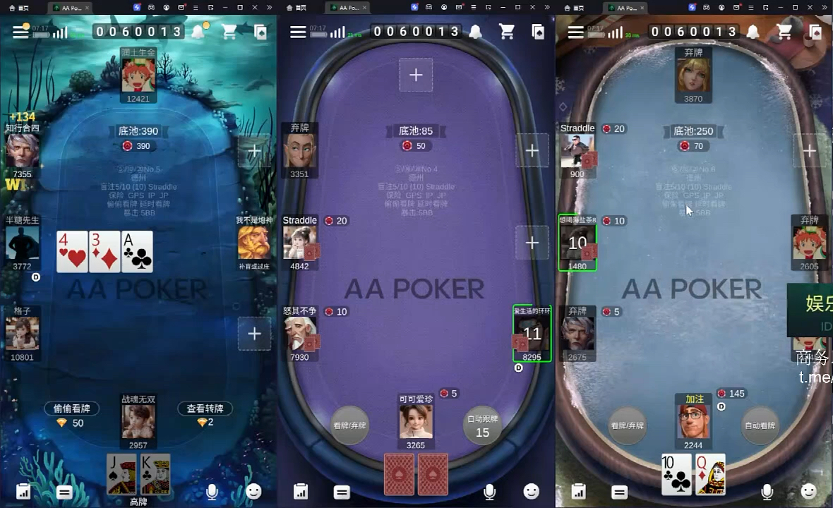 实测分享“德扑圈有没有挂!其实确实有挂