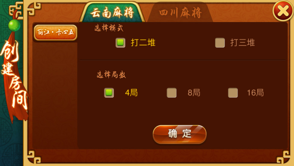 教程辅助“星悦云南麻将如何看出有挂 (确实有挂)-知乎