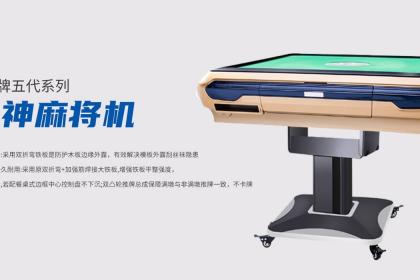 一分钟揭秘！湖北普通牌分析仪,推荐1个购买渠道