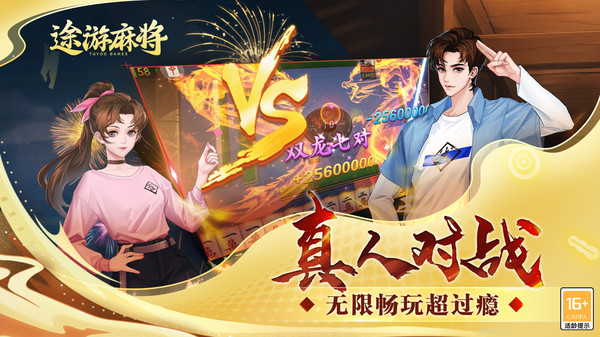 分享决窍“途游麻将到底有没有挂!其实确实有挂的