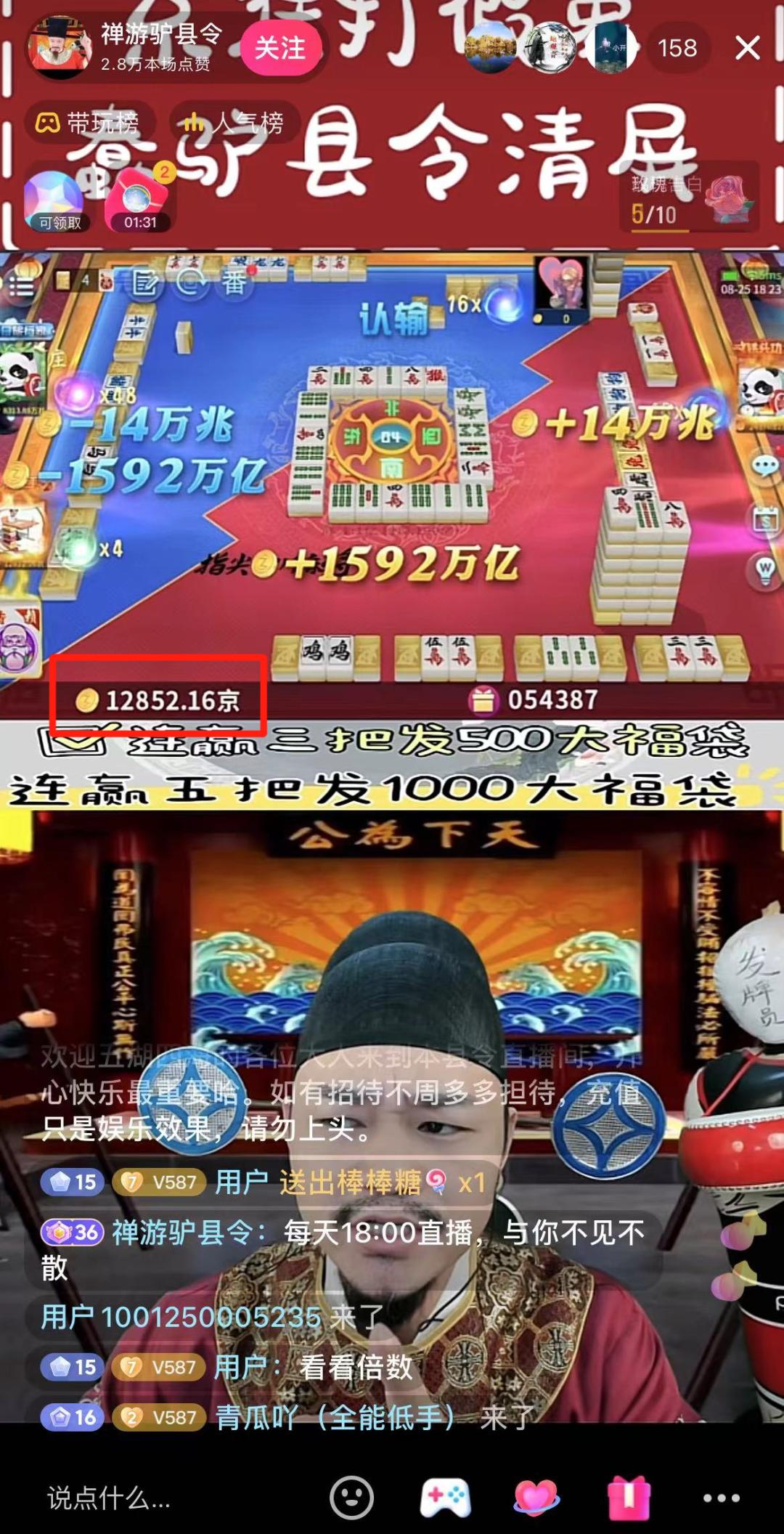 新教你‘‘微信指尖麻将开挂神器!其实确实有挂的