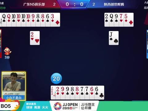 实测分享“微乐斗地主有挂是真的”-太坑了原来有挂