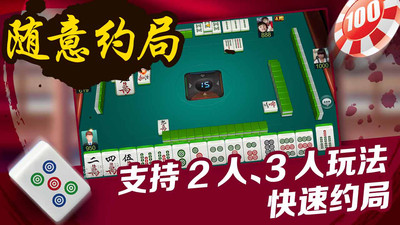 优选推荐“微乐家乡麻将开挂神器”其实确实有挂 