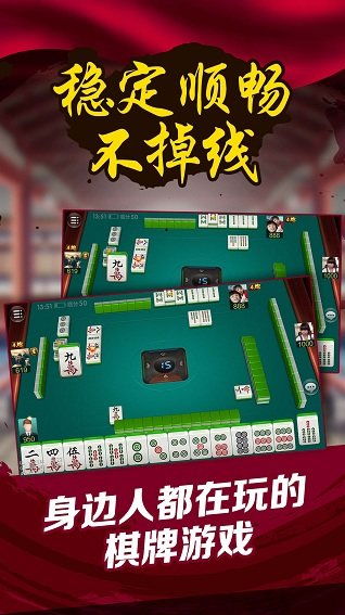 厉害了!我们听说优乐麻将开挂技巧和规律!其实确实有挂的